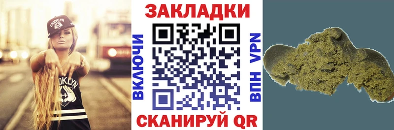 Купить наркотик аптеки Нолинск КОКАИН МЕФ Альфа ПВП ГЕРОИН ГАШИШ Марихуана KRAKEN как зайти Амфетамин
