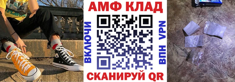 OMG рабочий сайт  где купить наркоту  Нолинск  Амфетамин VHQ 