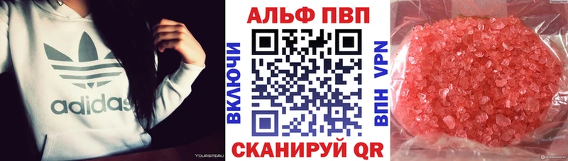 наркотики  Нолинск  Alfa_PVP кристаллы 