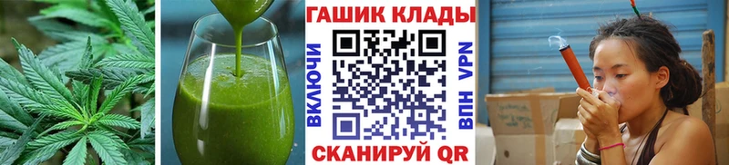 Canna-Cookies конопля  кракен зеркало  это формула  Нолинск 