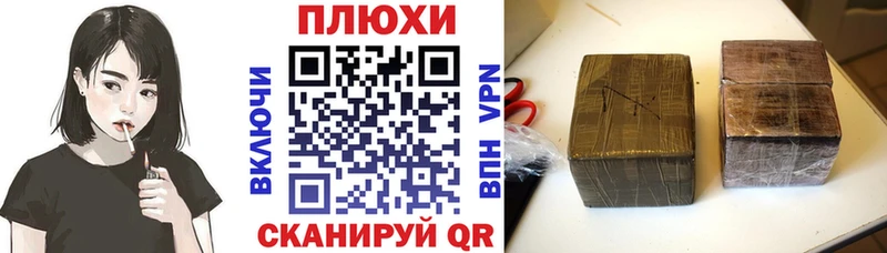 Гашиш Cannabis  купить закладку  Нолинск 