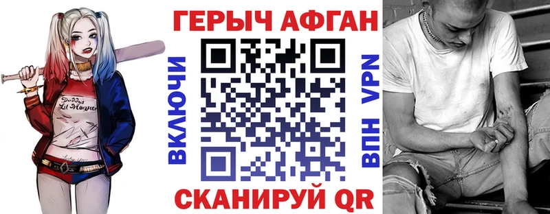 продажа наркотиков  Нолинск  Героин белый 