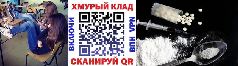 Героин гречка Нолинск