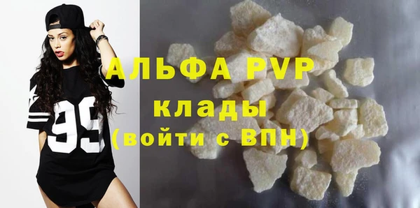 сатива Алексин