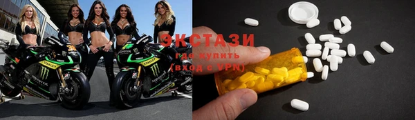 мяу мяу кристалл Алексеевка