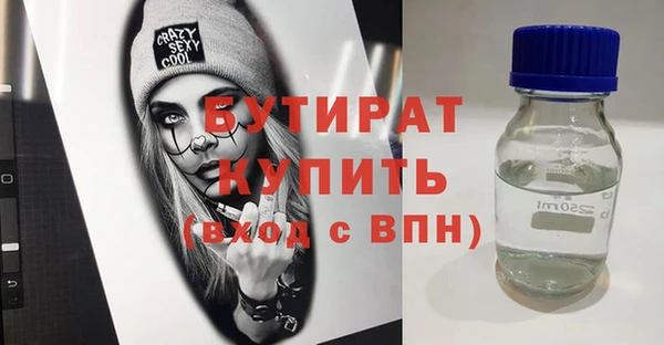 гашишное масло Абинск