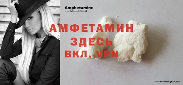 мескалин Абаза