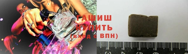 мяу мяу кристалл Алексеевка