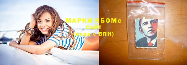 мескалин Абаза