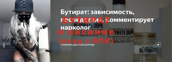 Альфа ПВП Россошь