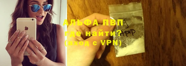 сатива Алексин