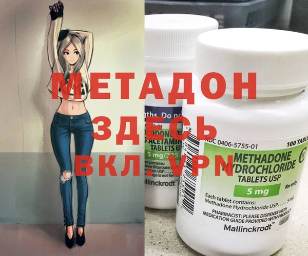 мескалин Абаза