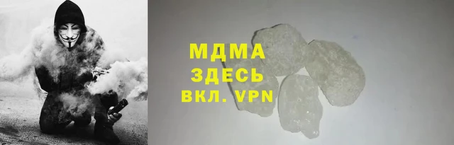 хмурый Абдулино