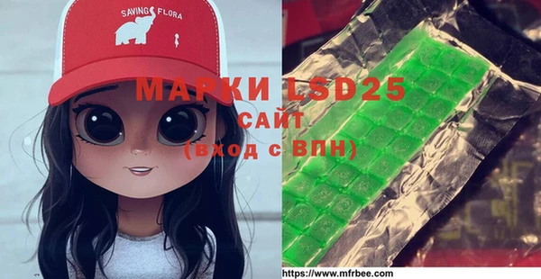 мяу мяу кристалл Алексеевка