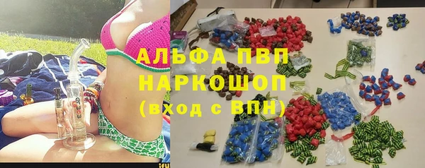 гашишное масло Абинск