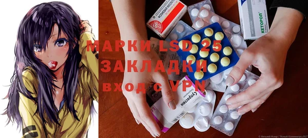 мескалин Абаза