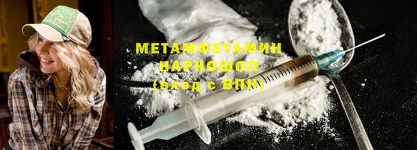 мескалин Абаза