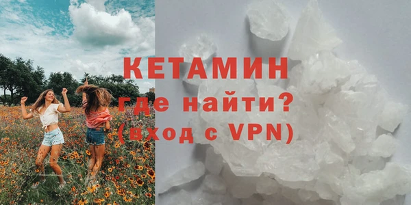 COCAINE Рославль