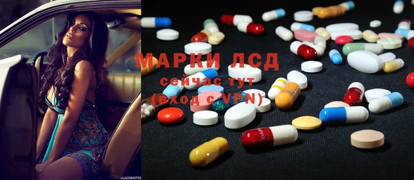 альфа пвп Ростов