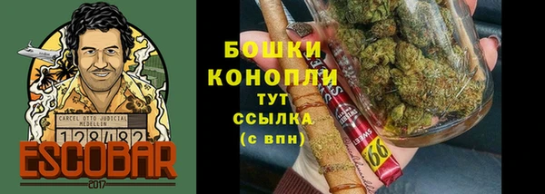 гашишное масло Абинск