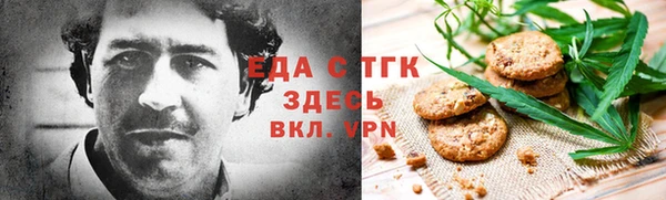 мескалин Абаза