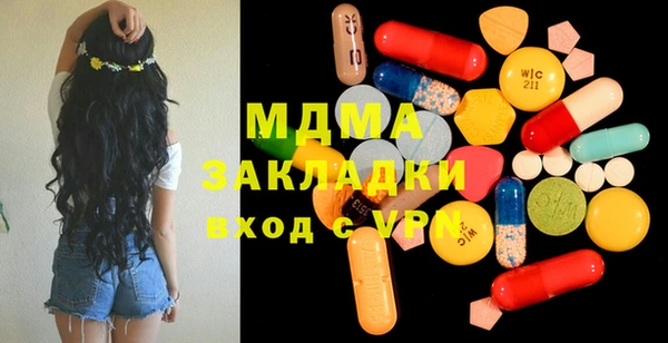 мяу мяу кристалл Алексеевка