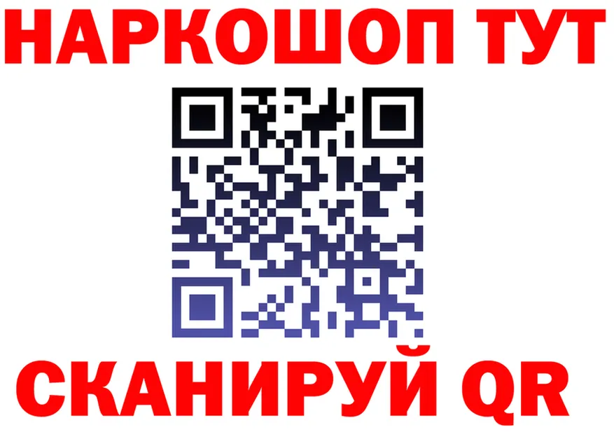 АМФ Розовый зеркало это hydra Нолинск