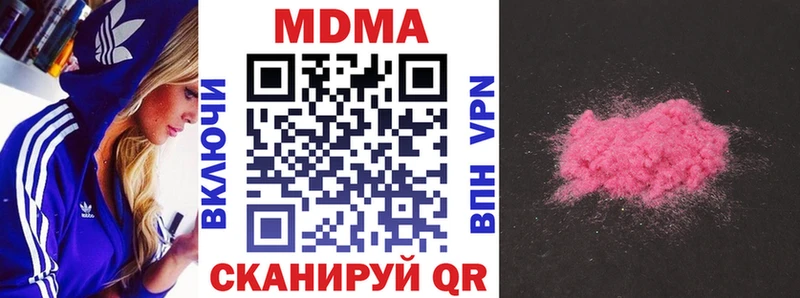 MDMA VHQ  Нолинск 