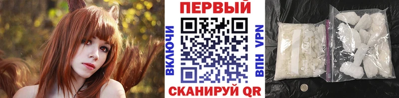 Метамфетамин кристалл  omg зеркало  Нолинск 