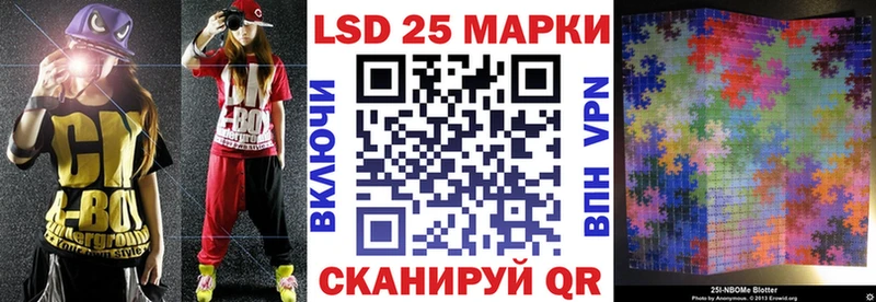 Марки NBOMe 1,8мг  как найти закладки  Нолинск 