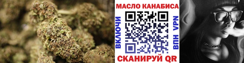 Дистиллят ТГК THC oil  Нолинск 